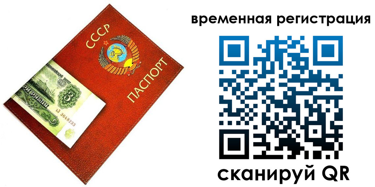 прописка регистрация в Мамадыше