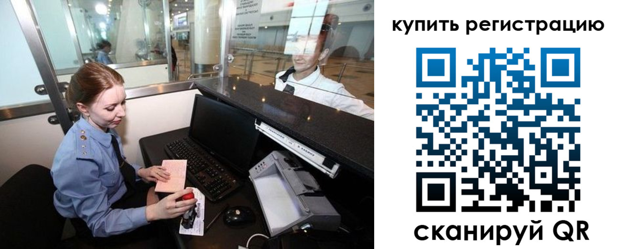 пропишу в квартире в Мамадыше