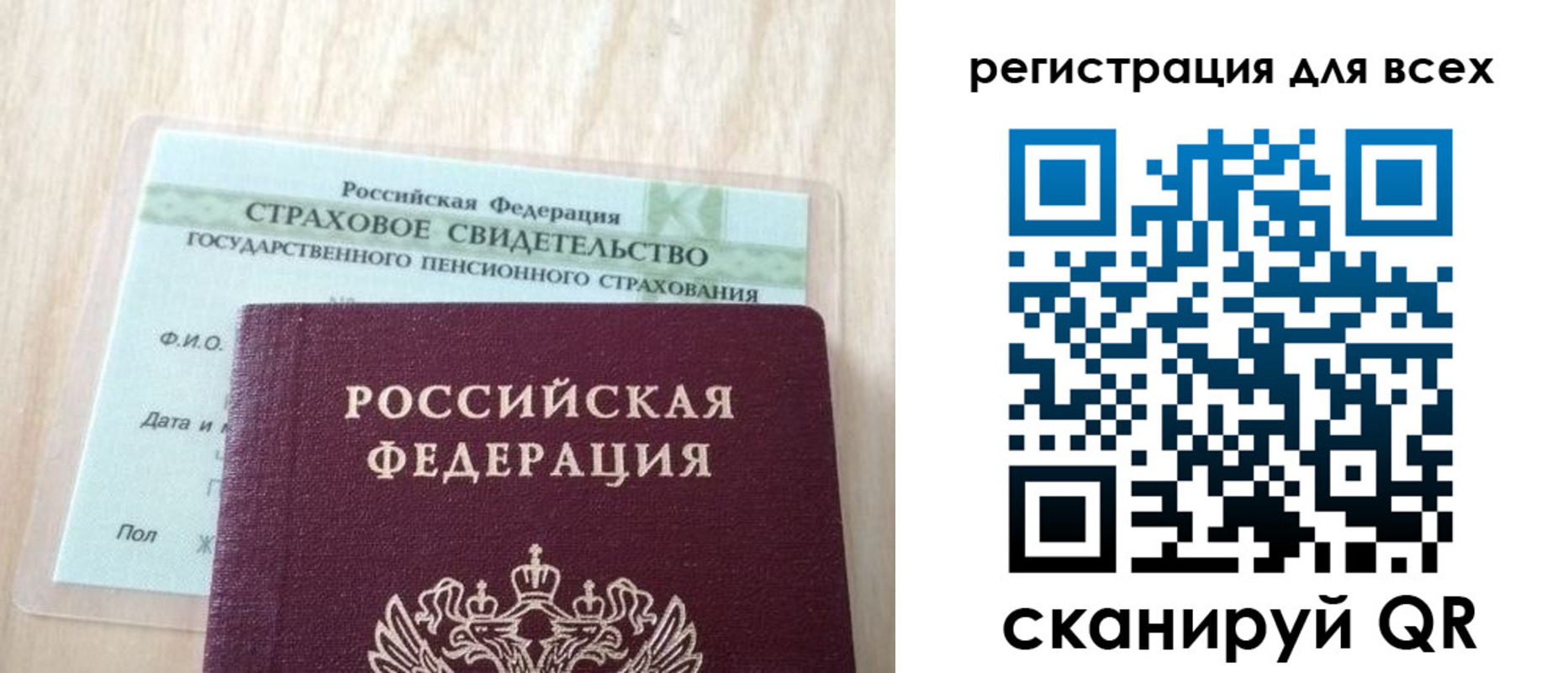 прописка в Мамадыше