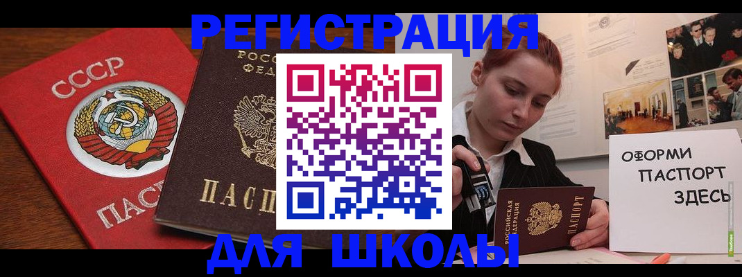 временная регистрация собственник в Мамадыше